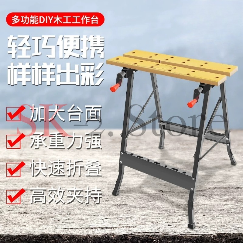 다기능 조절식 작업대 목공용 원목 작업대 워크샵 DIY - Home Office Work Table 리뷰 및 가격
