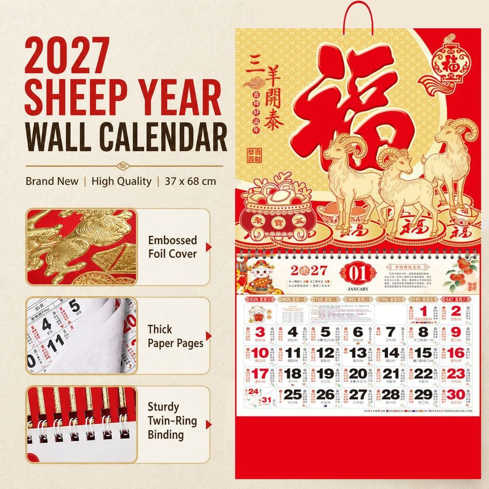 예술적인 2027년 양년 벽걸이 달력 떼어내는 코일형  - Home Office Logo 리뷰 및 가격
